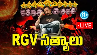 RGV Mind Blowing Speeches | RGV Truths | Ram Gopal Varma  | Ramuism