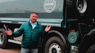 САМОСВАЛ HONGYAN SAIC IVECO с кузовом ФЕНИКС.