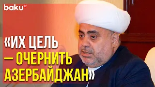 Аллахшукюр Пашазаде Направил Письмо Папе Римскому Франциску | Baku TV | RU