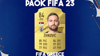 ΠΑΟΚ Fifa 23 Ratings | FIFA GREECE