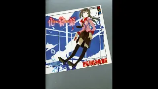 Нисио Исин - Bakemonogatari / История монстров — Monogatari series Книга 1-я (читает: Adrenalin)