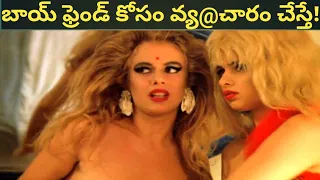 Paprika(1991) movie explained telugu/hollywood movie explained in telugu