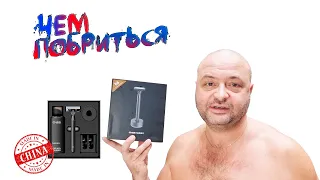 Набор для бритья Xiaomi Mijia Huanxing Lemon Razor или чем побриться?