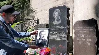 Портрет На могиле главной бабушки Советского союза Татьяны Пельтцер 💋 Введенское кладбище 2023 •.