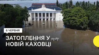 Окупована Нова Каховка: затоплення у центрі міста