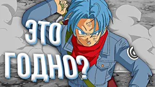 DRAGON BALL SUPER - это норм?