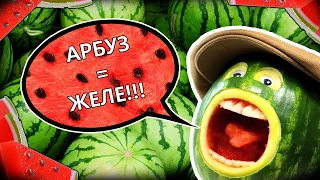 Желе из арбуза! Рецепт вкусного десерта для детей и взрослых.