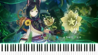 『Tighnari Demo ティナリ 実戦紹介』Genshin Impact Piano | 原神ピアノ