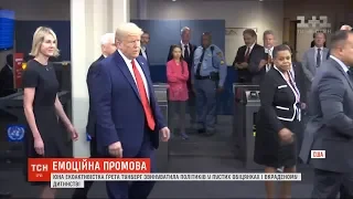 Екоактивістка Ґрета Тунберг зміряла Дональда Трампа невдоволеним поглядом в офісі ООН