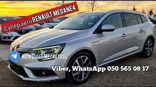 #Renault #Megane4 #Рено #Меган4 Автомобілі_з_Нідерландів