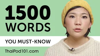 1500 Words Every Thai Beginner Must Know