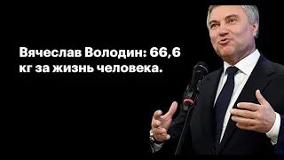 Из новостных сюжетов Первого канала и др. 24.12.2022 в 18:00