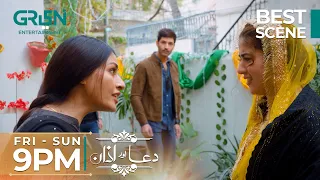 Dua Aur Azan | Azan ny Dua ko Bacha Liya | Best Scene | Mirza Zain Baig | Areej Mohyudin  | Green TV