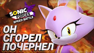 ТОП ЗА СВОИ КАРТЫ | Sonic Forces Speed Battle