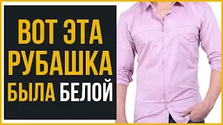 3 Ошибки в Стиле, Которые КАЖДЫЙ Делает