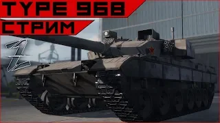 Armored Warfare. Type 96B - эксклюзив из кавказского контейнера.