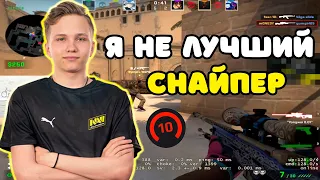 M0NESY ПРИЗНАЛ ЧТО НЕ ВСЕГДА ПОПАДАЕТ С AWP | M0NESY ТРЕНИРУЕТ AWP ВМЕСТЕ С FEAR НА FACEIT