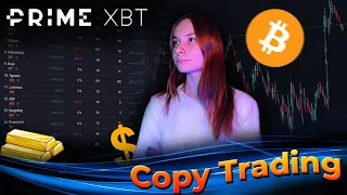 Со 100$ До 5000$ На Скальпинге Криптовалют! Copy Trading На PrimeXBT! Трейдинг На Binance Futures!