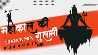 Mahakal Ki Gulami Remix | Kishan Bhagat | महाकाल की गुलामी | Trance Mix | Dj Sohail Gzb | Djs Of Up