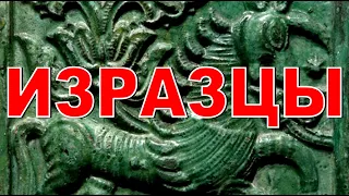 КАК ДЕЛАЛИ ИЗРАЗЦЫ? Изразцовая печь 18 века