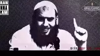 Аллах даст победу этой религии мощное напоминание / Умар Аль Банна