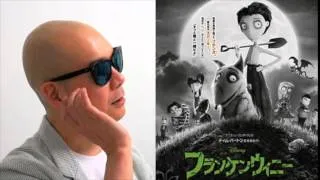 宇多丸がティム・バートン監督の映画「フランケンウィニー」を絶賛