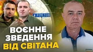 💥СВІТАН: ЕКСТРЕНО! Палає ТОП-3 заводи Путіна. Українські пілоти освоїли F-16. ЗСУ знищили 50 танків