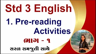 dhoran 3 english pre reading activities, std 3 english pre reading activities, std 3 english unit 1,