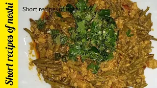 Kachnar Qeema recipe | How to make Kachnar Qeema at home | Kachnar