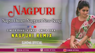 Nagin Dance || Nagpuri Remix || Dj Hema Official