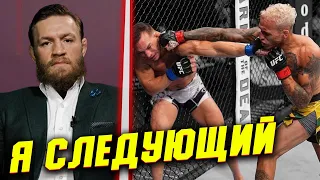 🛑РЕАКЦИЯ БОЙЦОВ НА БОЙ ЧАРЛЬЗ ОЛИВЕЙРА - МАЙКЛ ЧЕНДЛЕР | Бой на UFC 262