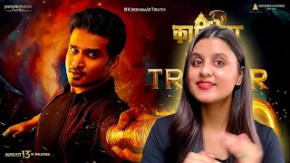 Karthikeya 2 Hindi Trailer REACTION |  | Nikhil, Anupama, Anupam Kher | Jai Shree Ram 🚩| ShanayaFY