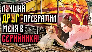 Серийные убийцы | Донато Биланча | Идеальное, загадочное убийство пассажиров поезда