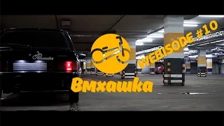 BMX: WEBISODE #10 - PARKING SKILLZ