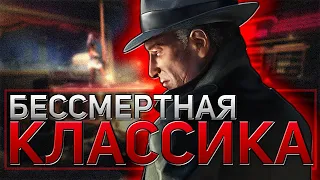 Mafia II — Лучшая игра про мафию