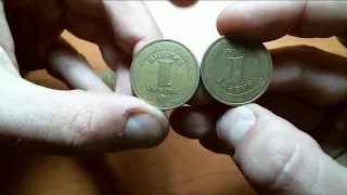 Отчет перебора 800+ монет по 1 гривне  Почти полный комплект юбилейки