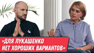 РАДИНА – жестко про Тихановскую, тупик Лукашенко и респект Бабарико | NEXTA, Путин, КГБ и вербовка