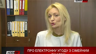 Про електронну угоду із сімейними лікарями. ПРЯМА МОВА.