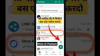 Whatsapp Meta AI Update Today | Meta AI Kya Hai | Meta AI Ke Fayde | Whatsapp New Feature 2024