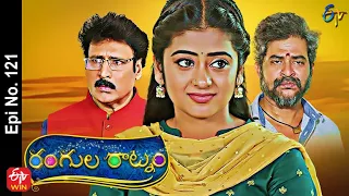Rangula Ratnam | 6th April 2022 | Full Episode No 121 | ETV Telugu