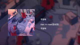 Han Yo Han(한요한) _ Don't Worry(걱정마)