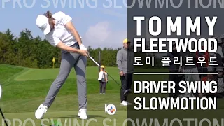 [SLO-MO] 토미 플리트우드 드라이버 스윙 슬로우 모션 Tommy FLEETWOOD Driver Swing Slow Motion ｜ 민학수의 All That Golf