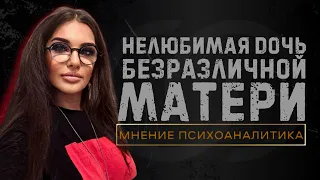 🔶 К ЧЕМУ ПРИВОДИТ НЕДОСТАТОК МАТЕРИНСКОЙ ЛЮБВИ? | #matter 12 #нарцисс #психопат