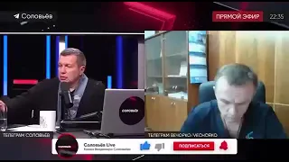 Доктор Валерий Вечорко на Соловьёв Live о антиваксерском беспределе