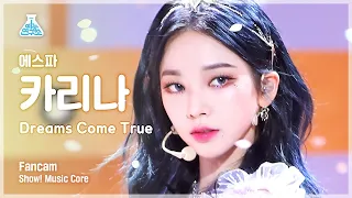 (ENG sub) [예능연구소 4K] 에스파 카리나 직캠 'Dreams Come True' (aespa KARINA FanCam) @Show!MusicCore 220108