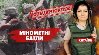 Горлівський напрямок! Як мінометники насипають москолоті