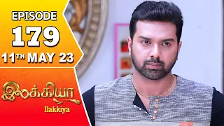 Ilakkiya Serial | Episode 179 | 11th May 2023 | Hima Bindhu | Nandan | Sushma Nair