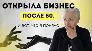 Предназначение, миссия. Как я открыла свою школу после 50 лет