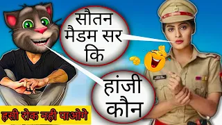 Madam sir|Madam sir today full episode|Madam sir new episode|madam sir episode 1|madam sir vs billu