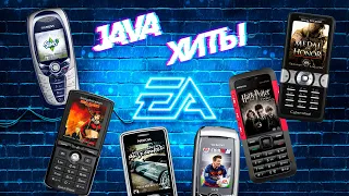 МОБИЛЬНЫЕ ИГРЫ JAVA - Electronic Arts (EA games)